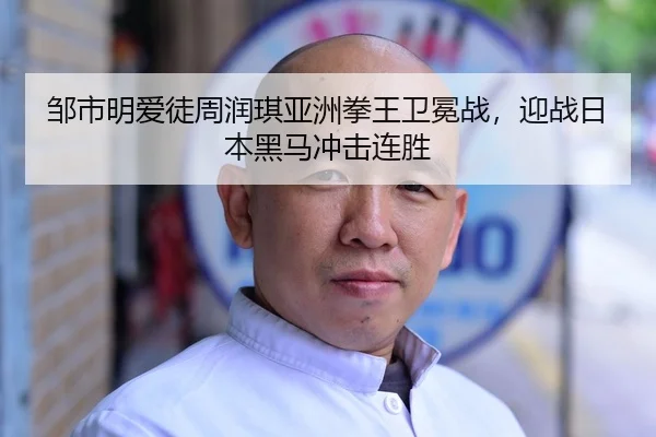 zou-shi-ming-ai-tu-zhou-run-qi-ya-zhou-quan-wang-wei-mian-zhan-ying-zhan-ri-ben-hei-ma-chong-ji-lian-sheng-3-793.jpg