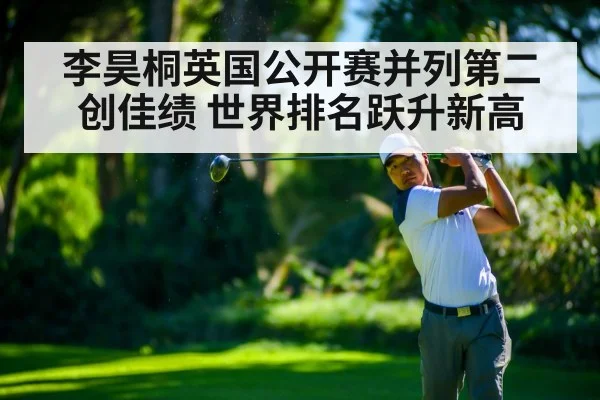 golf player