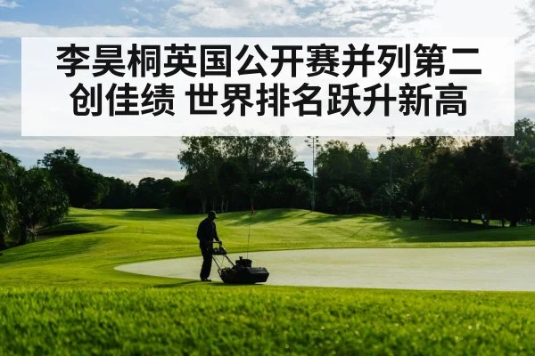 golf course
